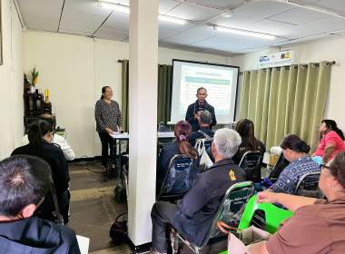 ศูนย์ถ่ายทอดเทคโนโลยีการสหกรณ์ที่ 5 ... พารามิเตอร์รูปภาพ 23